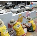 [<b>원주</b> 신천지] 신천지 <b>원주</b>교회의 담벼락이야기