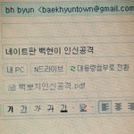 [EXO] 뽀이지인<b>지</b>는 모르겠지만 잘보냈어~~