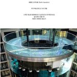 [공포베스트] <b>세계</b> 5대 아쿠아리움