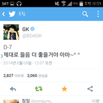 [비스트] 트위터로또 <b>수니</b>맘흔드네