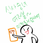 [EXO] 엑소 노래들을때 내 반응ㅋㅋㅋㅋㅋㅋㅋㅋ