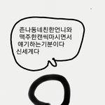 [EXO] 판을<b>처음</b>했을때<b>느낌</b>