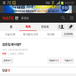 [팬픽] 오늘벽반 큰 웃음주신 분