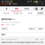 [팬픽] 존나웃겨미친