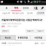 [EXO] 한<b>공간</b>에서뭐하는거지