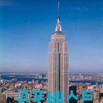 [공포베스트] 마천루의 저주(skyscraper curse)를 아시나요...