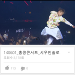 [EXO] 어떤년이단콘에우이<b>판</b>이름들었냐?;