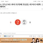 [EXO] 검색하다가 <b>소오</b>름ㅋㅋㅋㅋㅋㅋㅋㅋㅋㅋㅋㅋ