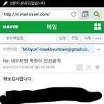 [EXO] <b>백마</b>한테 답장왔다 만두넷은 아직 안읽음용