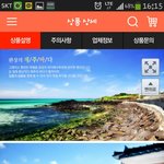 [나억울해요] 제주도 그레이스<b>펜션</b> 실태