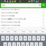[EXO] 뜬금이지만 개<b>감동</b>