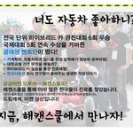 [꿈과진로] 이공계쪽 <b>진학</b> 꿈꾸는 사람 있어?