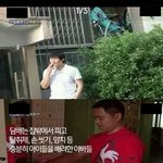 [<b>귀신</b>의집] 담배를 끊어야 하는 이유
