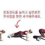 악마의 운동을 소개 합니다.