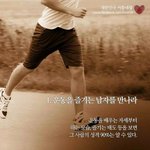 [콜로라도] 여성사이트에서 폭풍공감을 얻은 여자를 만날 자격이 있는...