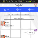 [진심빡침] 한밤중의 카톡과 전화테러(+추가)