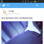 [EXO] 이홈마 ㄴㅋㅋㅋㅋㅋㅋㅋㅋㅋ