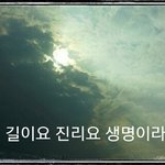예수님의 개인정보 신천지에서~