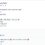 류화영 결혼<b>발표</b>..??