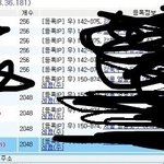 [EXO] 엑소11아 <b>주소</b>가리지말고 올려줘
