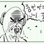 [카이] 인어들은 왜이렇게