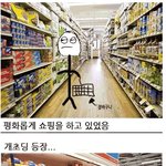[<b>피씨</b>레몬] 적반하장부모 역관광시키기