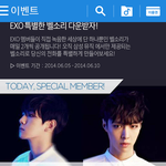[백현] 삼뮤 백현이 벨소리 나왔<b>땅</b>ㅋㅋㅋ