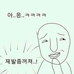 [EXO] 우이판보다 못한 삼뮤새키들