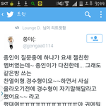 [EXO] <b>종이</b>니한테 온 질문