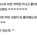 [EXO] 민석이지금까지인스타안<b>한</b><b>이유</b>갘ㅋㅋㅋㅋ