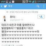 [EXO] <b>타오</b>팬싸후기 퍼온거임