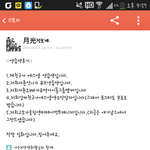 [EXO] ㅅㅂㅋㄱㅋㄱㅋㅋ카스충구경하고가셈ㅎ.ㅎ~~