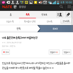 [EXO] 저 손목그은애 <b>심리</b> 진짜 이거맞는듯