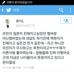 [EXO] 백현이 민석이한테 무시당함ㅋㅋㅋㅋㅋㅅㅂ