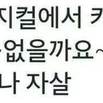 [<b>xoxo</b>] 팬싸일화ㅠㅠㅠㅠ&amp;이벤트당첨자ㅠㅠㅠㅠ