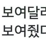 [<b>xoxo</b>] 팬싸일화추가...ㅠㅠㅠㅠㅠㅠㅠ와