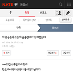 [EXO] 백퍼 개씹구라다