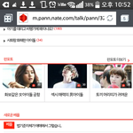 [EXO] 나뭔데 이글이 엑소글인줄알고 <b>클릭</b>했지ㅋㅋㅋㅋ