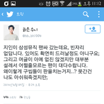 [EXO] ? 누구 말을 믿어야하지