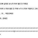 [<b>xoxo</b>] 팬싸일화 엄청뜬다 ㅠㅠㅠ추가추가