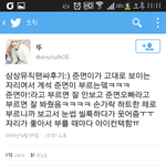 [EXO] 나 준면오빠라고 백번 부를 수 있는데