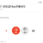 [EXO] 찬백충들아 됴맘좀 냅둬