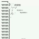[EXO] 내가<b>자살</b>못하는이유