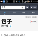 [EXO] 헐나이거이제알았어