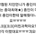 [카이] 팬싸 후기 긁어모음