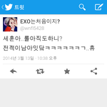 [EXO] <b>페북</b>페이지 EXO는처음이지? 여기존나노답;