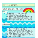 [<b>피씨</b>레몬] 일베충 vs 덕후