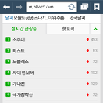 [비스트] 아니근데진심으로
