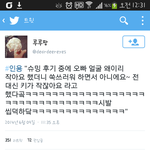 [EXO] 이 후기는 <b>최소</b> 씹덕이라 안가지고 올 수 없었음