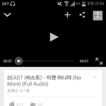 [비스트] 음원<b>유출</b>됬어우리?
